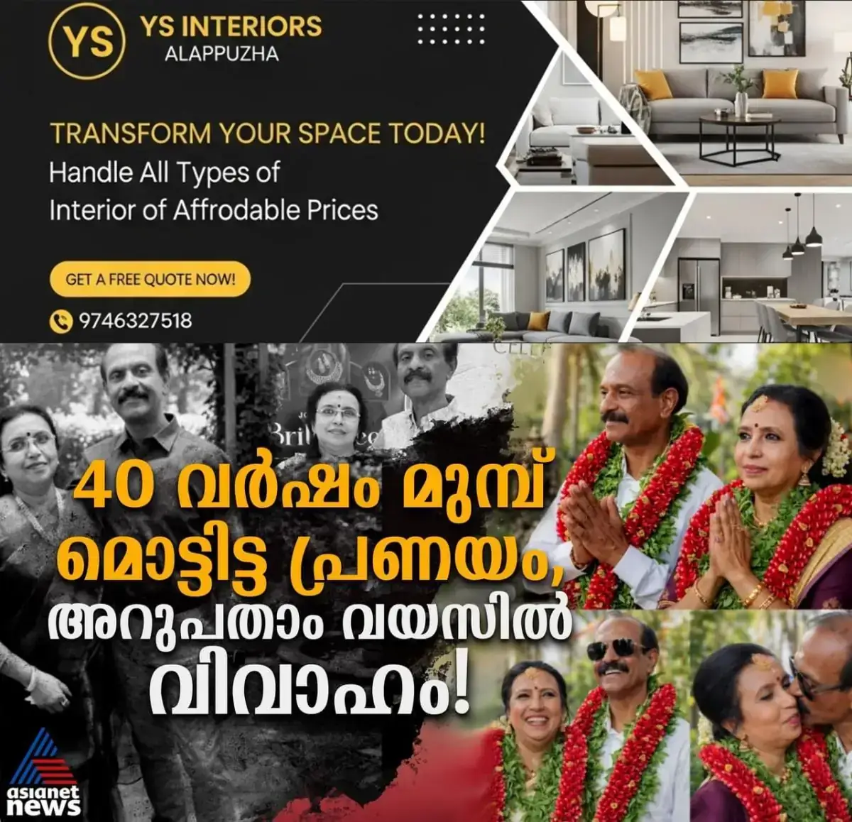 newskerala.net_1768121413_w-1280h-720format-jpgimgid-01kep36072tgjyxgt2dzf2j2b5imgname-610487074-1592237488437209-13880910
