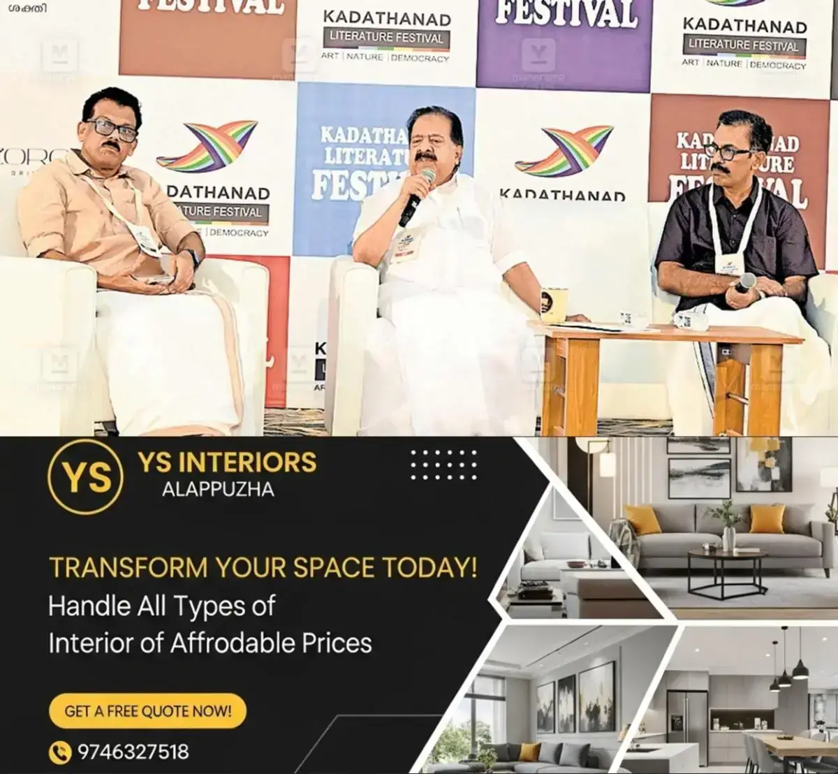 newskerala.net_1768122853_Ramesh-Chennithala