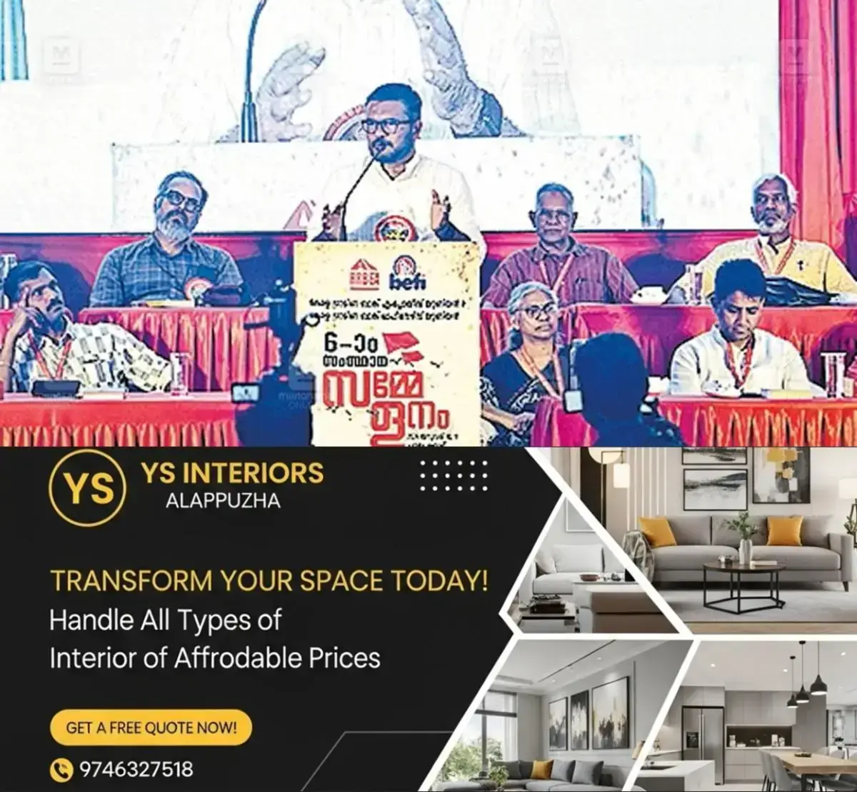 newskerala.net_1768124902_1768124771_mb-rajesh