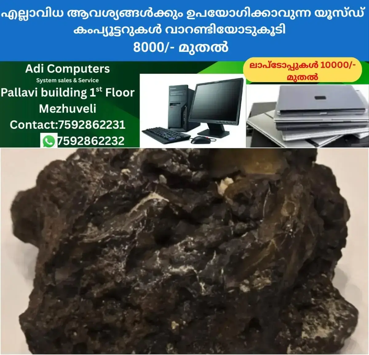 newskerala.net_1768129803_w-1280h-720format-jpgimgid-01kepb26zbz8vk9bk733zw7knbimgname-meteorite-fragment-1768128846827.jp