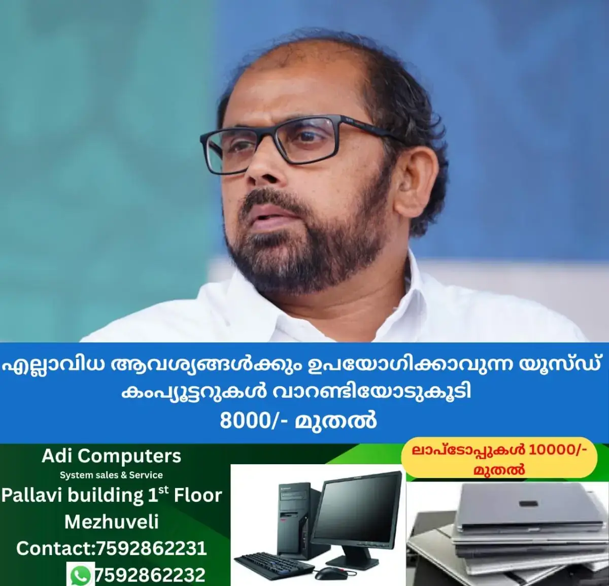 newskerala.net_1768142423_w-1280h-720format-jpgimgid-01kepqbyg352sqpmr4wcbrk3weimgname-fotojet-8-1768141748739