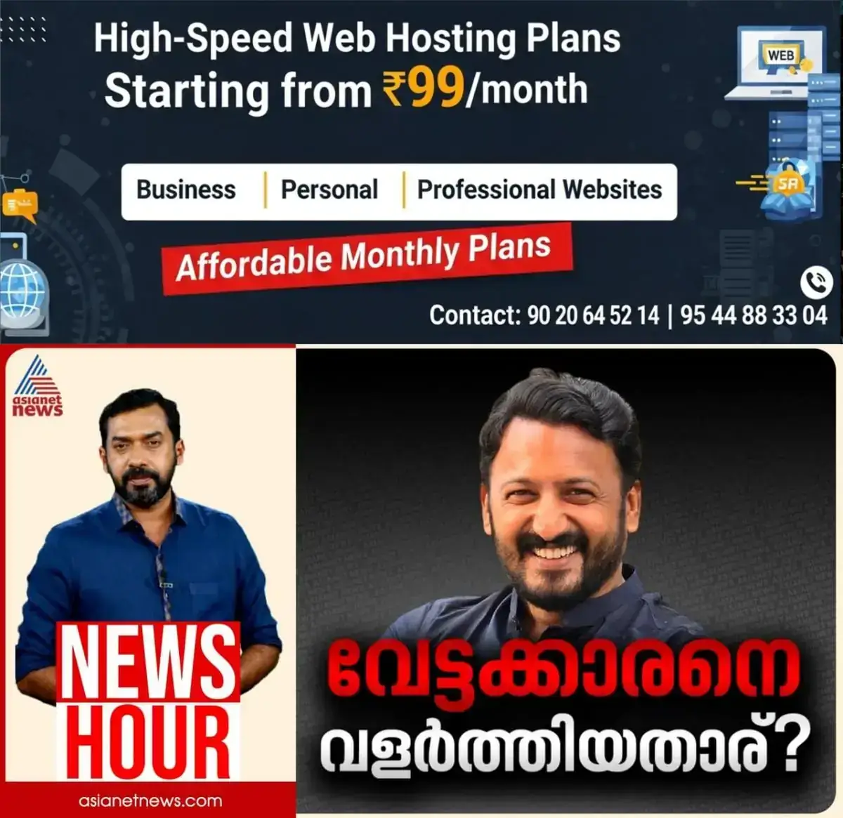 newskerala.net_1768150863_w-1280h-720format-jpgimgid-01kepzqt6t0jdcybverybfkzarimgname-whatsapp-image-2026-01-11-at-18.58