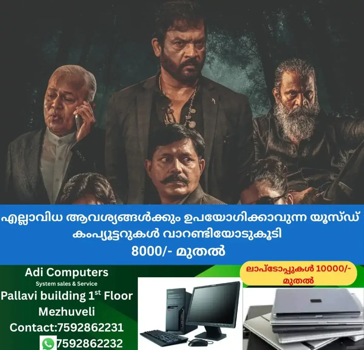 newskerala.net_1768152986_w-1280h-720format-jpgimgid-01keq0043acyx63hnym1vfbqnximgname-befunky-collage-7-1768150798442.j