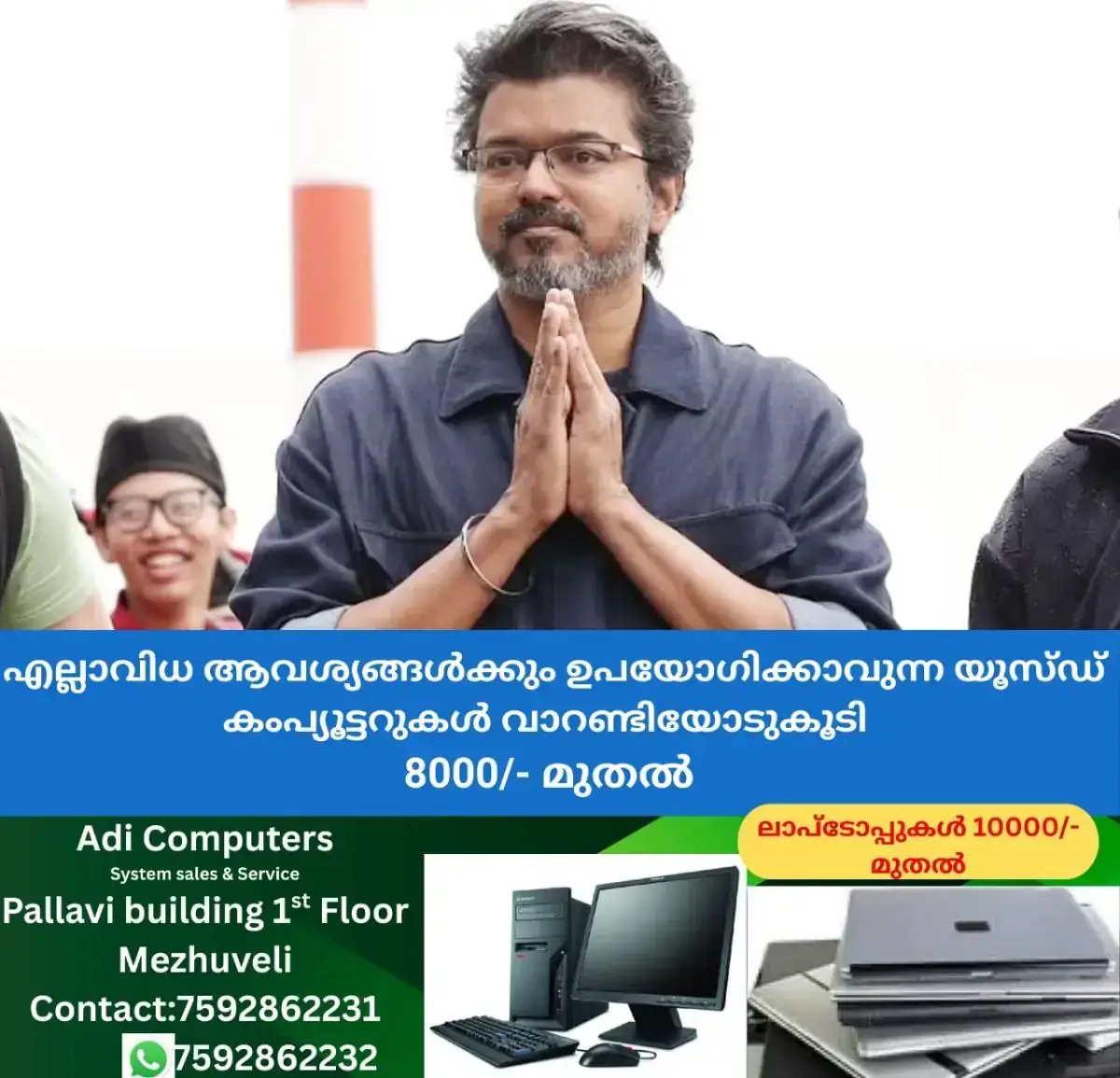 newskerala.net_1768163426_w-1280h-720format-jpgimgid-01kdhrqby13mkmjgajy7n2tvhhimgname-thalapathy-vijay-quits-films1-17669