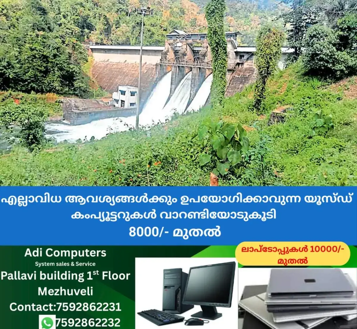 newskerala.net_1768164369_pathanamthitta-moozhiyar-dam