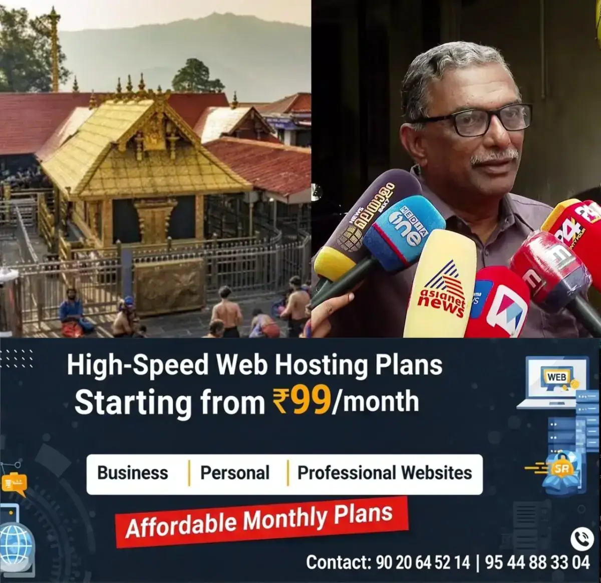 newskerala.net_1768165570_w-1280h-720format-jpgimgid-01ka7vxxk9cn6br8pmar23pw98imgname-sabarimala-1763348248169
