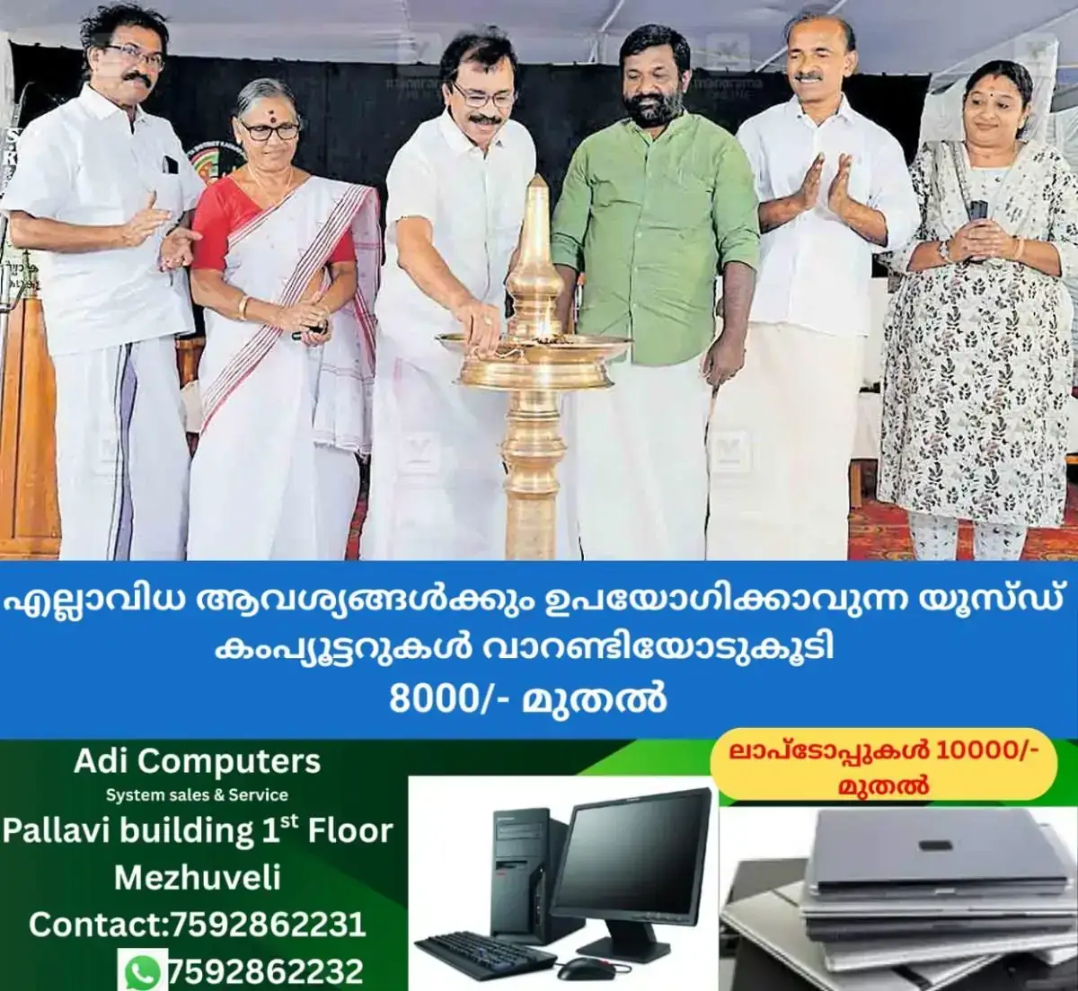 newskerala.net_1768168592_pathanamthitta-tk-ramachandran-nair
