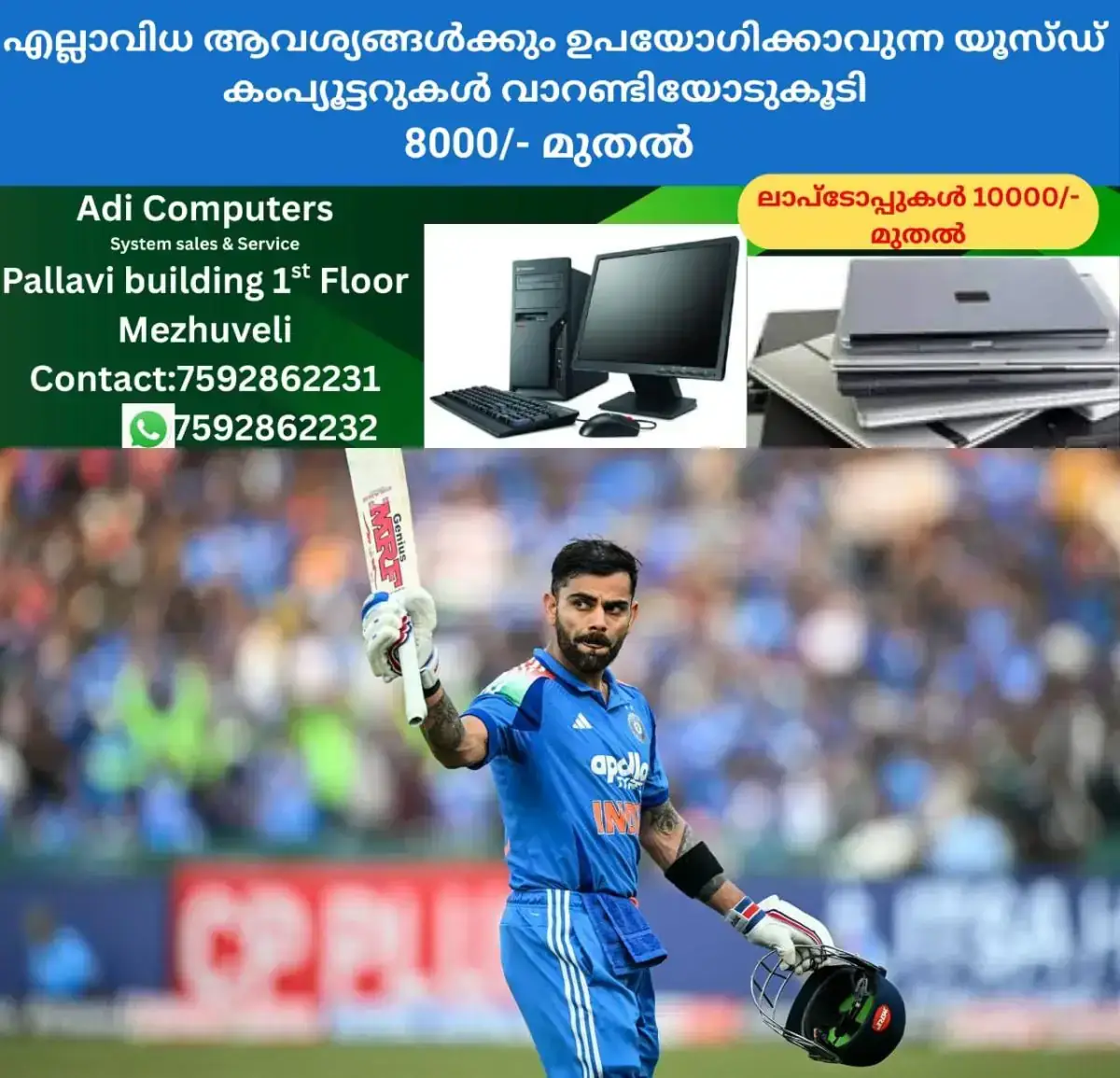 newskerala.net_1768171923_w-1280h-720format-jpgimgid-01kepq0rqthrjmbsy3t9knnxg2imgname-virat-kohli-1768141382394