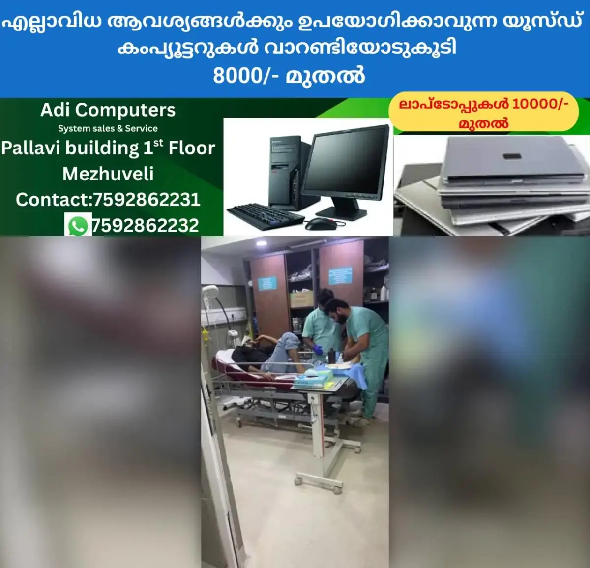newskerala.net_1768182484_w-1280h-720format-jpgimgid-01keqy0tkqh9afkxhg76tx962vimgname-fotojet-2026-01-12t071420.738-176