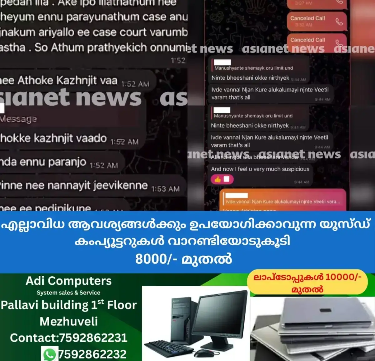 newskerala.net_1768184524_w-1280h-720format-jpgimgid-01keqz27zr0vk7afc35krgr7nximgname-fotojet-2026-01-12t073220.183-176