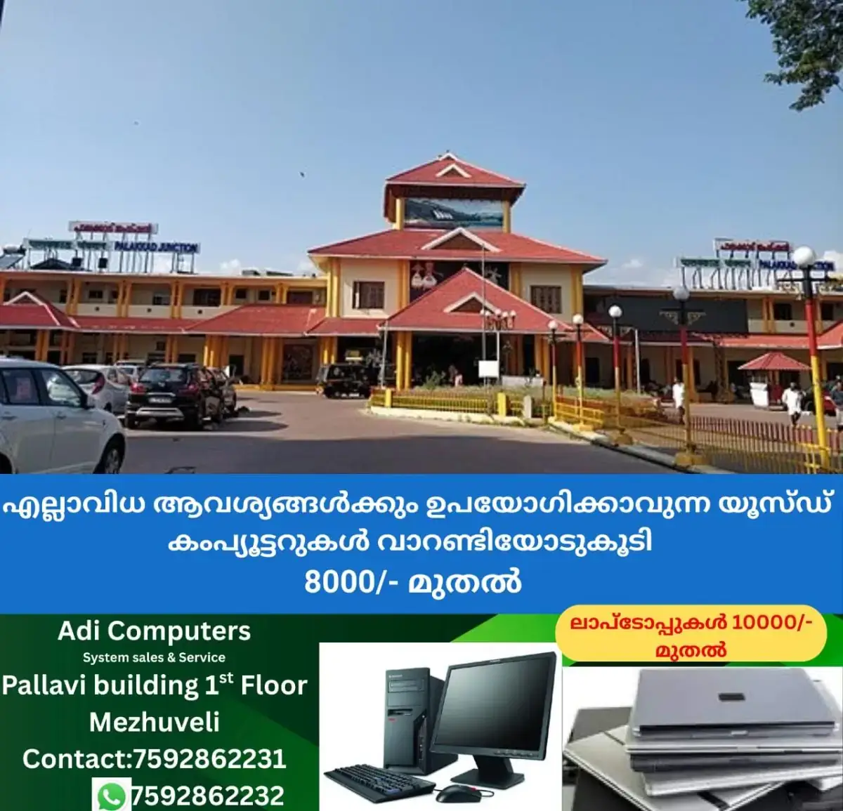 newskerala.net_1768186705_w-1280h-720format-jpgimgid-01ker0h5yj1yavvg7w3cvencn8imgname-fotojet-2026-01-12t075808.848-176