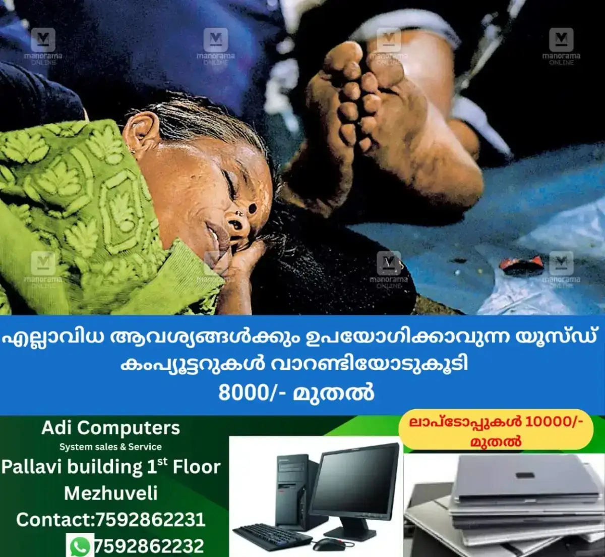 newskerala.net_1768187643_sabarimala1