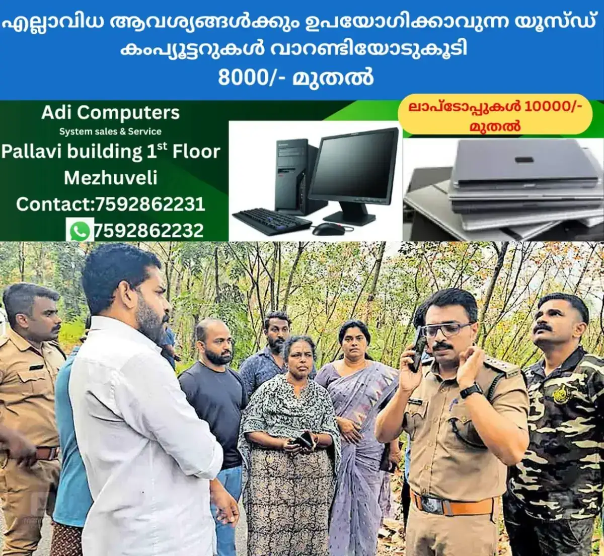newskerala.net_1768189623_idukki-wild-animal-issue