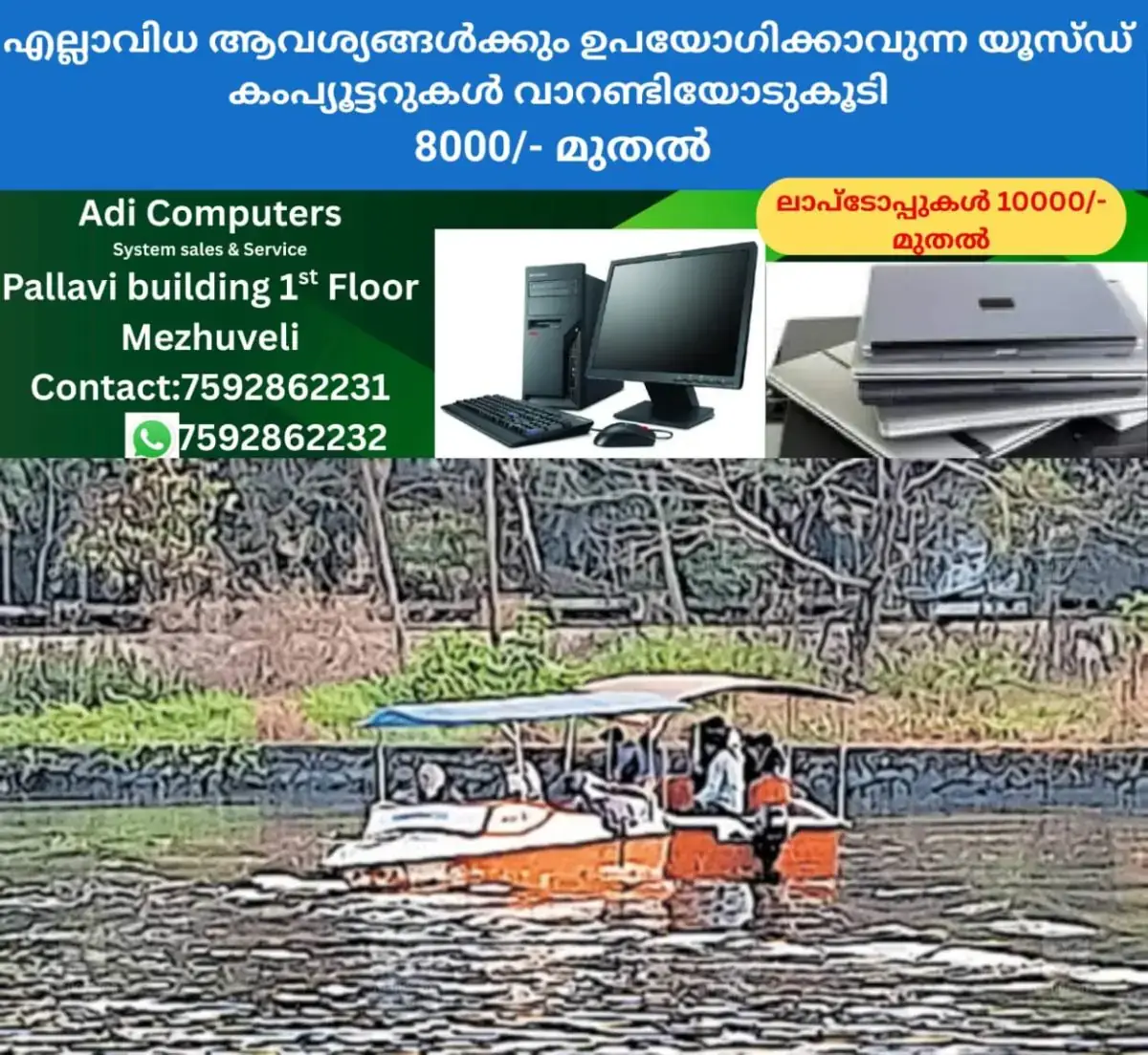 newskerala.net_1768191972_boat-ride
