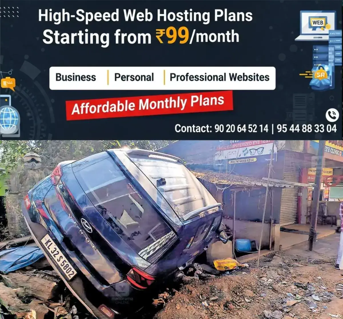newskerala.net_1768194023_thuravoor-car-accident
