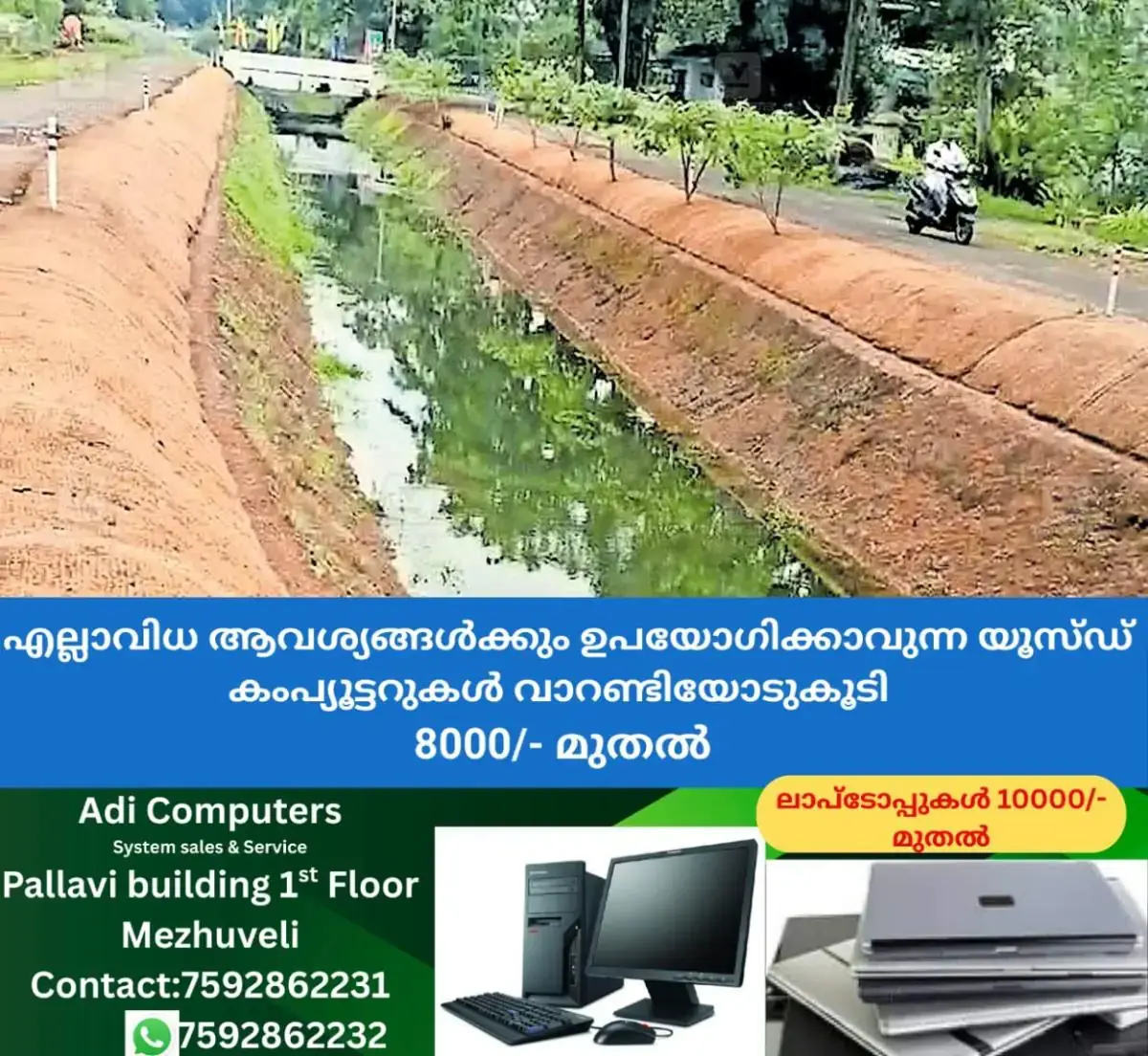 newskerala.net_1768210565_canal-safety