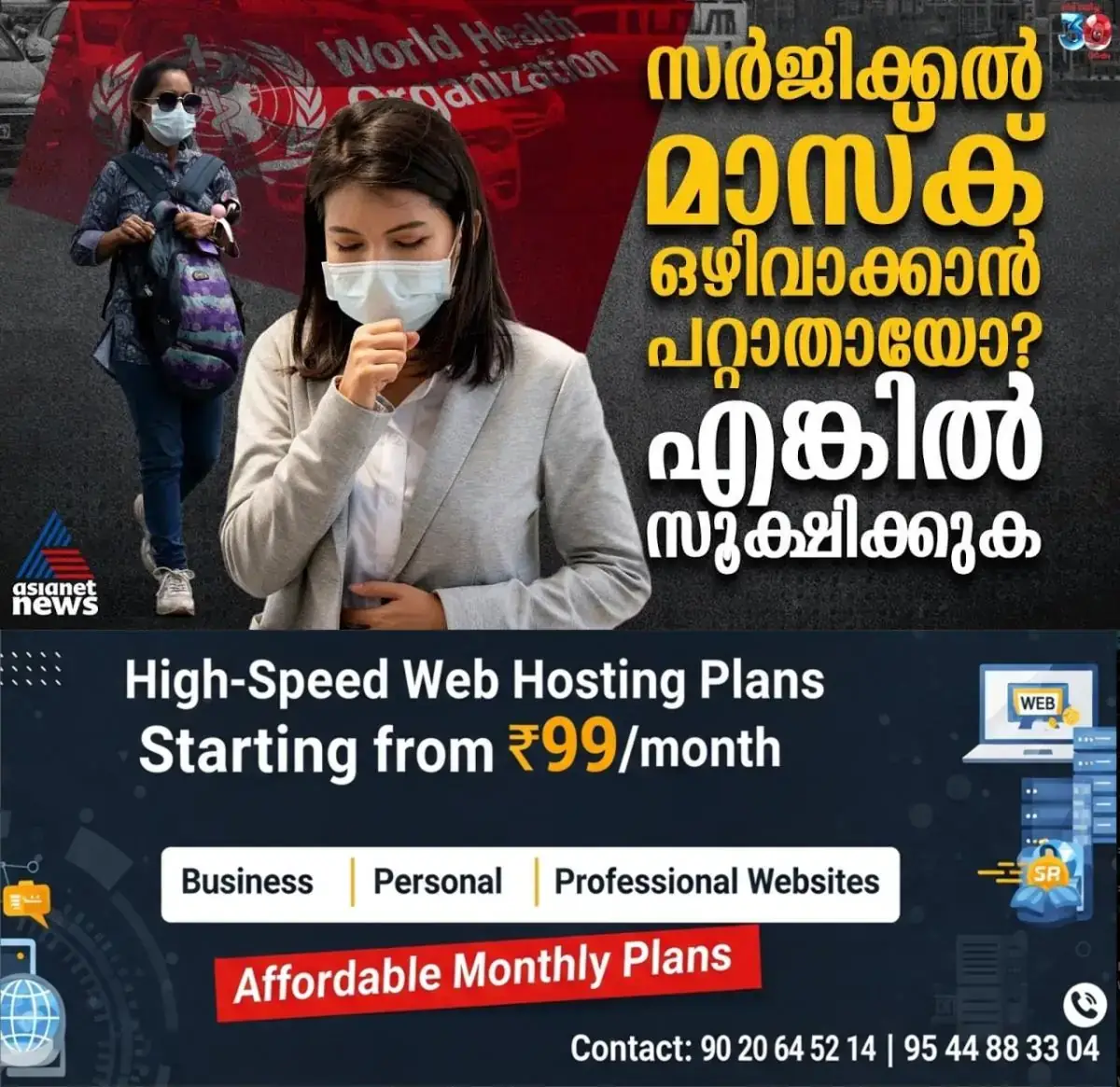 newskerala.net_1768214180_w-1280h-720format-jpgimgid-externalimgname-image-195844d2-cb9d-45cb-94bc-18088566c7e7