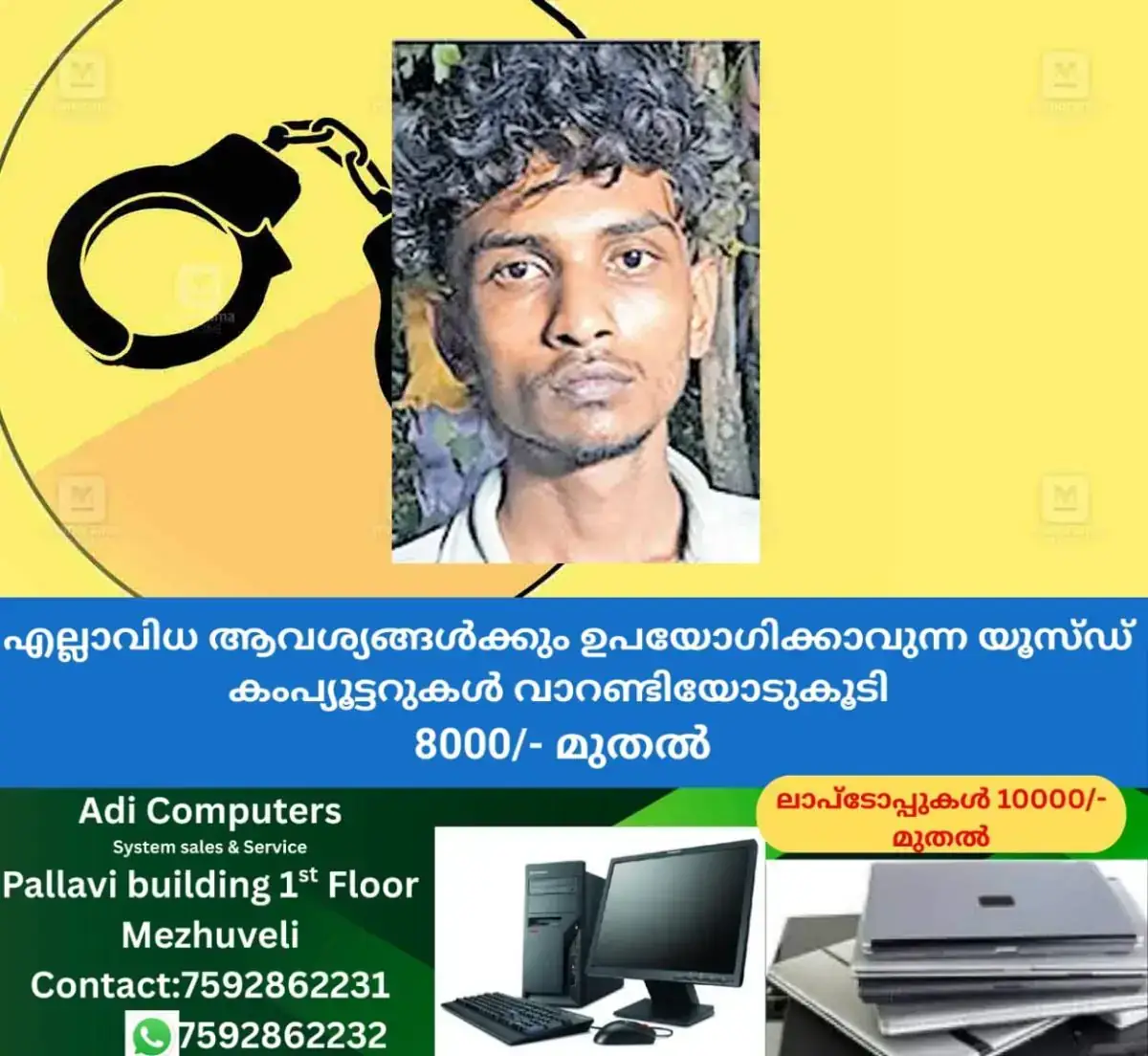 newskerala.net_1768214776_mdma-seizure-karunagappally