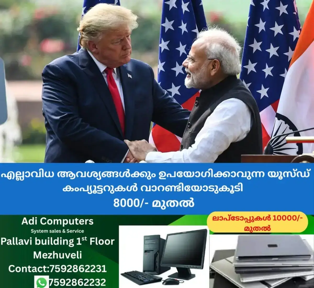 newskerala.net_1768222345_donald-trump-narendra-modi-main