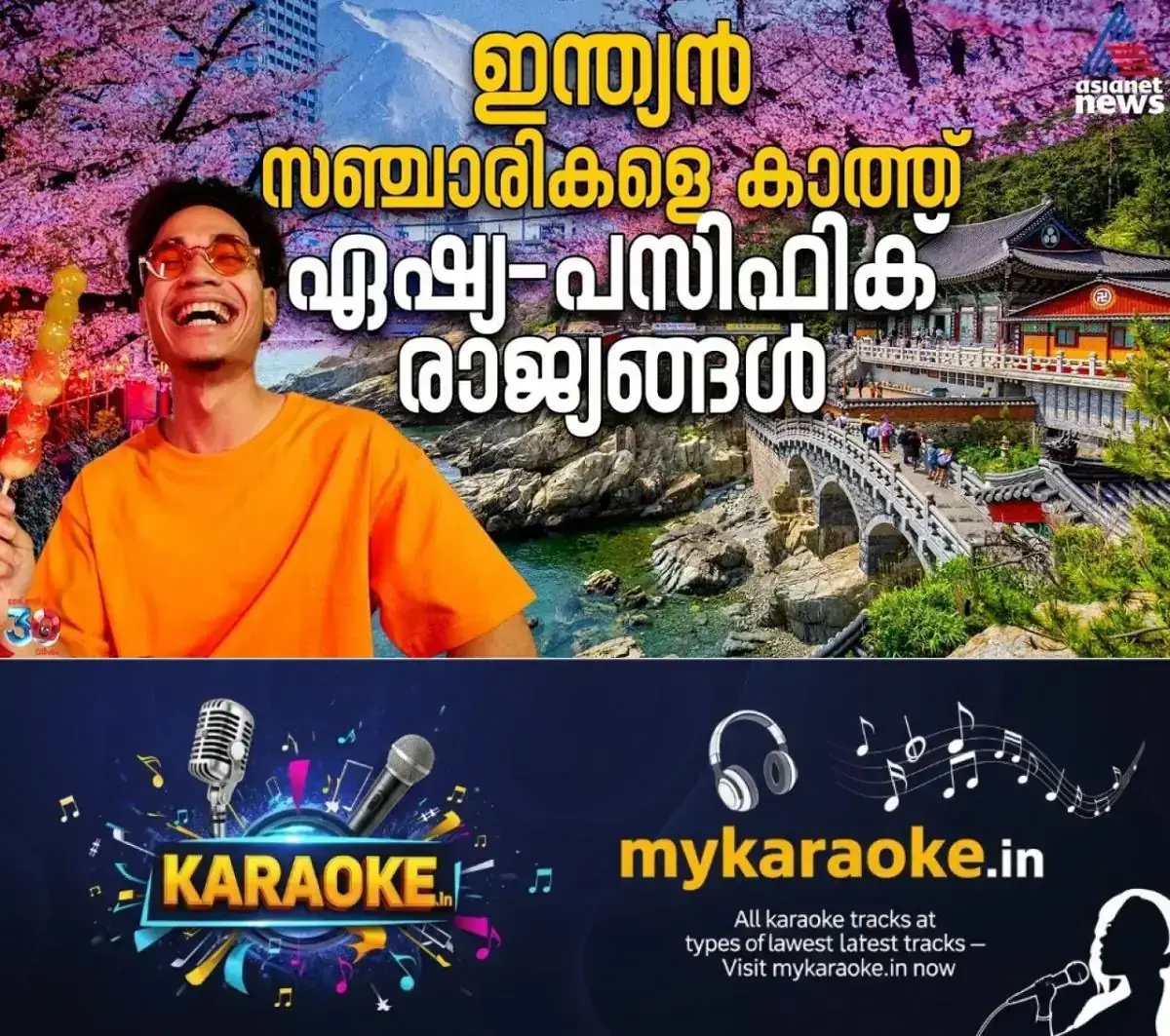 newskerala.net_1768228944_w-1280h-720format-jpgimgid-externalimgname-image-c85fdd95-d4ab-4633-8fc1-e4589fc80ea3