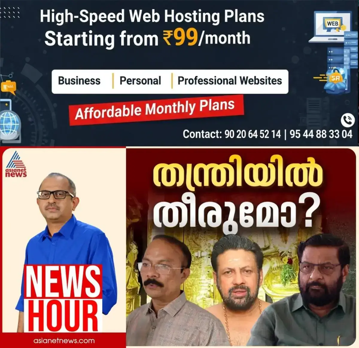 newskerala.net_1768260484_w-1280h-720format-jpgimgid-01keset5vzj8nxt7ae7kj91te7imgname-whatsapp-image-2026-01-12-at-18.46