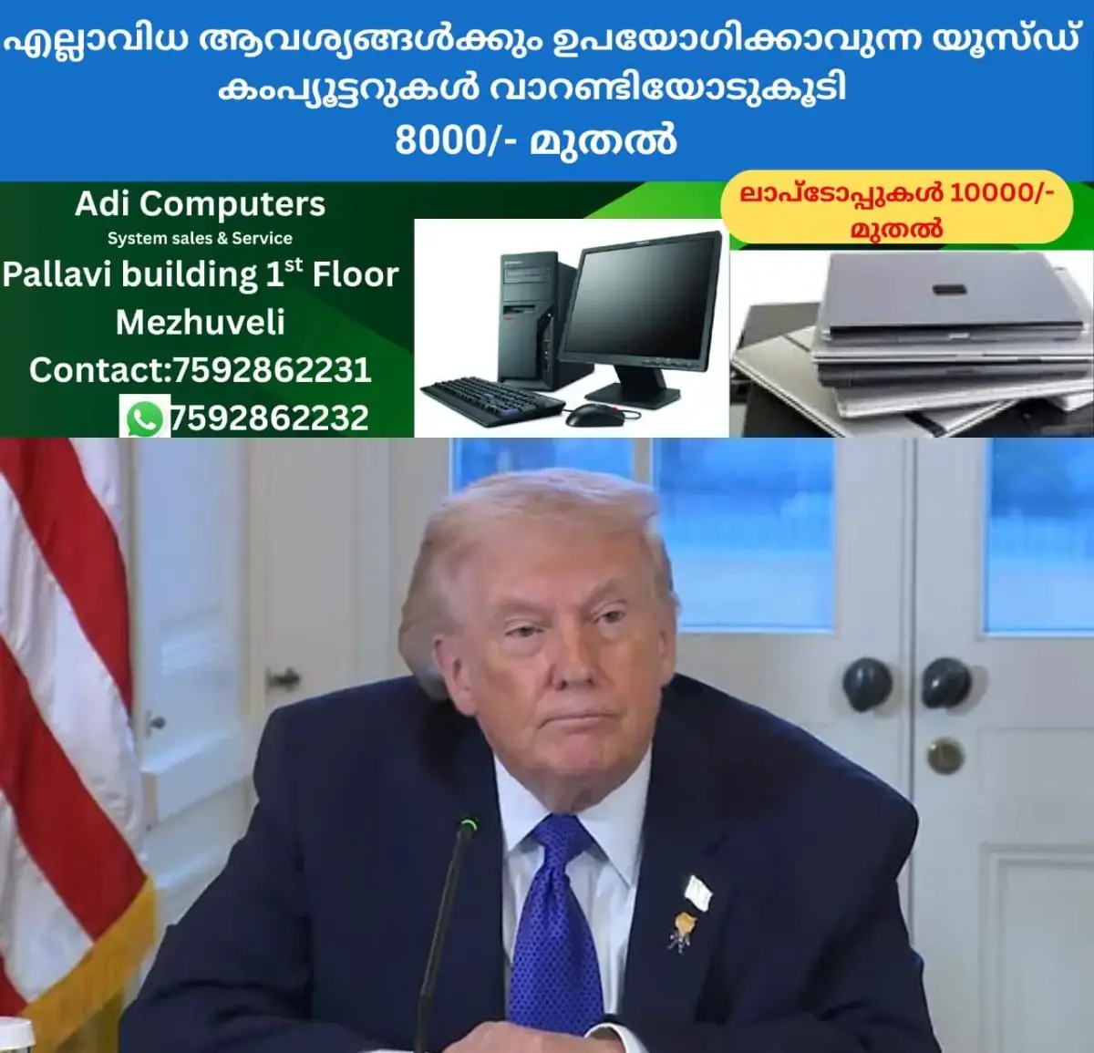 newskerala.net_1768266843_w-1280h-720format-jpgimgid-01kek3t3v6kyagjs42trprdgv4imgname-1-1768020578150