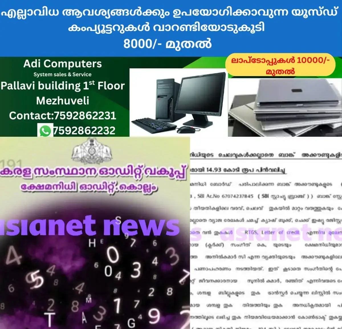 newskerala.net_1768271043_w-1280h-720format-jpgimgid-01keth5ck446mnak63w21bn7c8imgname-fotojet-23-1768269460068