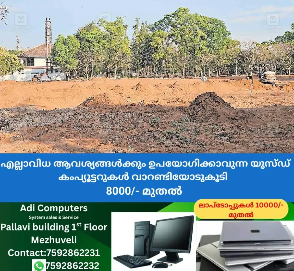 newskerala.net_1768271643_kollam-tourism-development