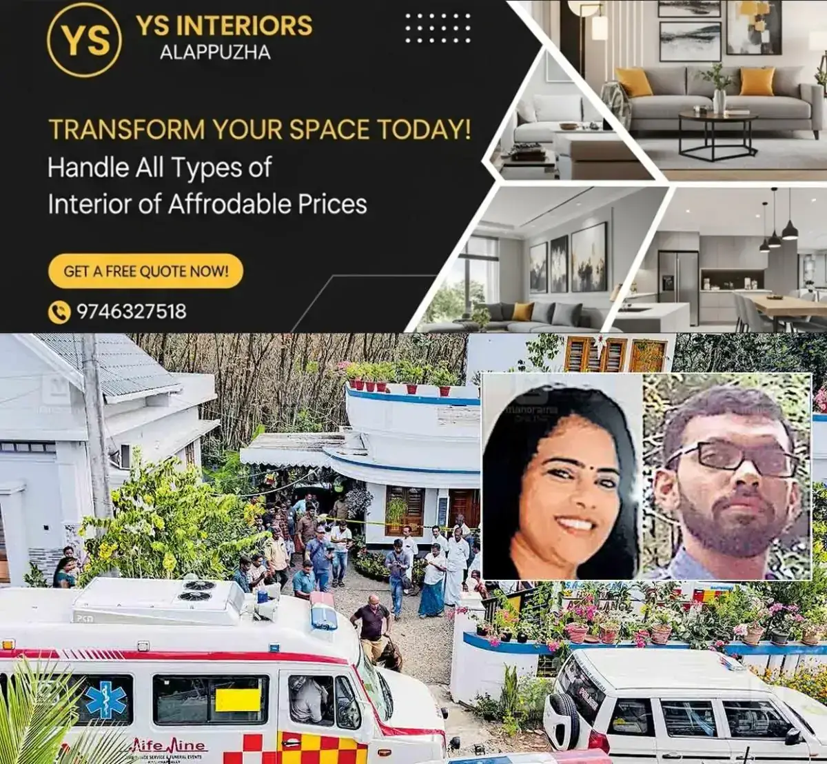 newskerala.net_1768273862_kanjirappally-double-death-house