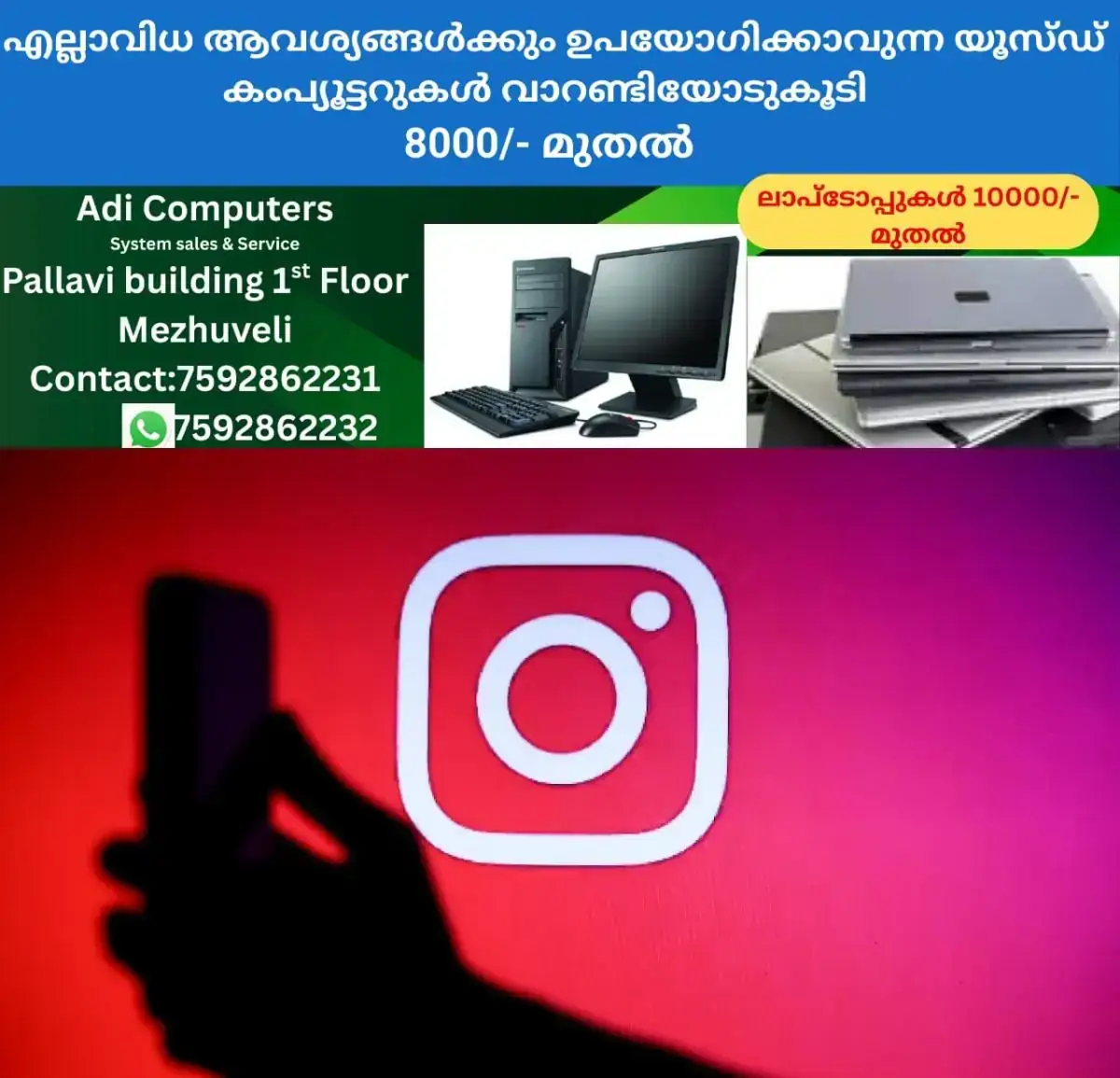 newskerala.net_1768277284_w-1280h-720format-jpgimgid-01kd4qtaarf1ammp974eh4rcbtimgname-instagram-logo-1766464498008