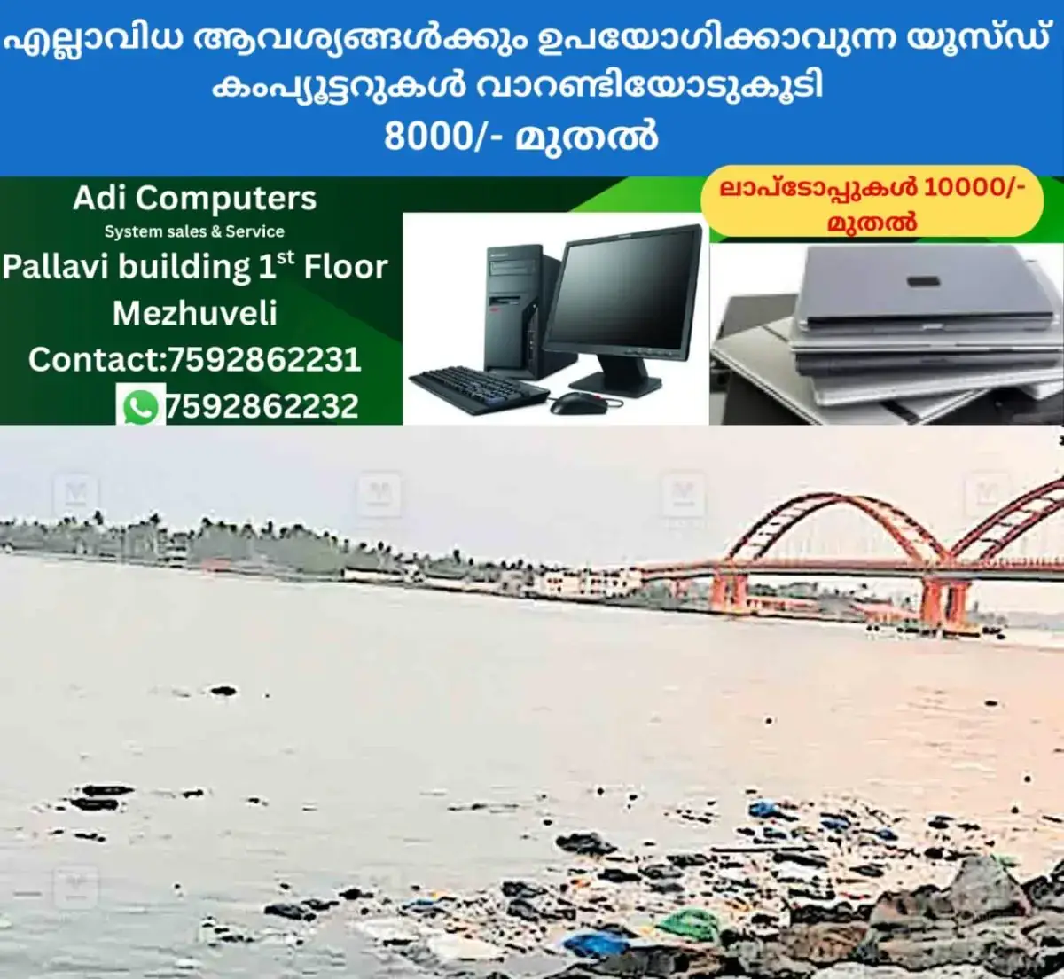 newskerala.net_1768277903_kerala-waste-management