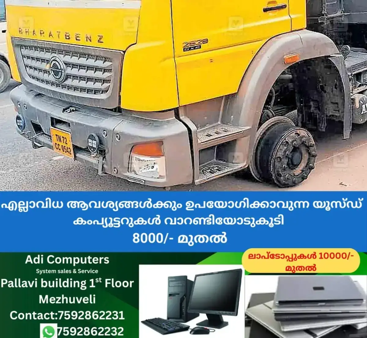 newskerala.net_1768279924_nemom-lorry-tyre-fell-off
