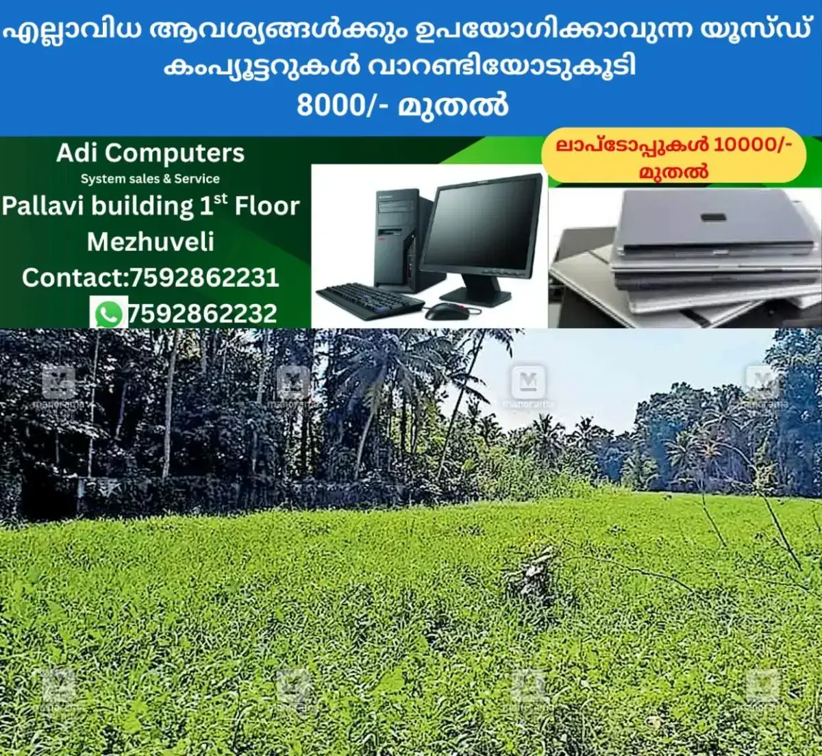 newskerala.net_1768282214_kurantharappuzha