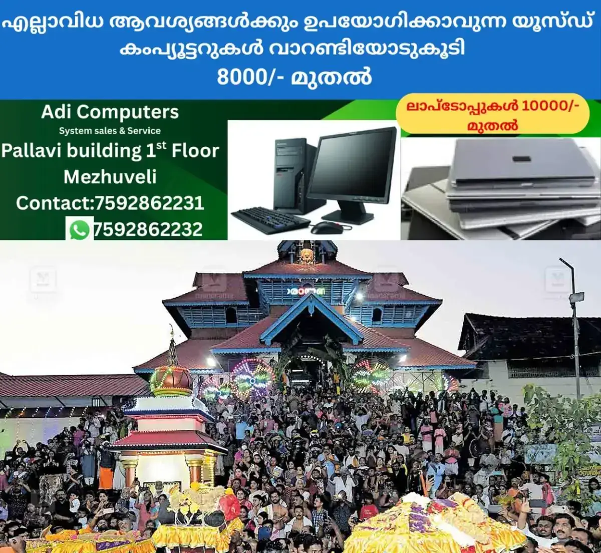 newskerala.net_1768284625_sabraimala-news-1