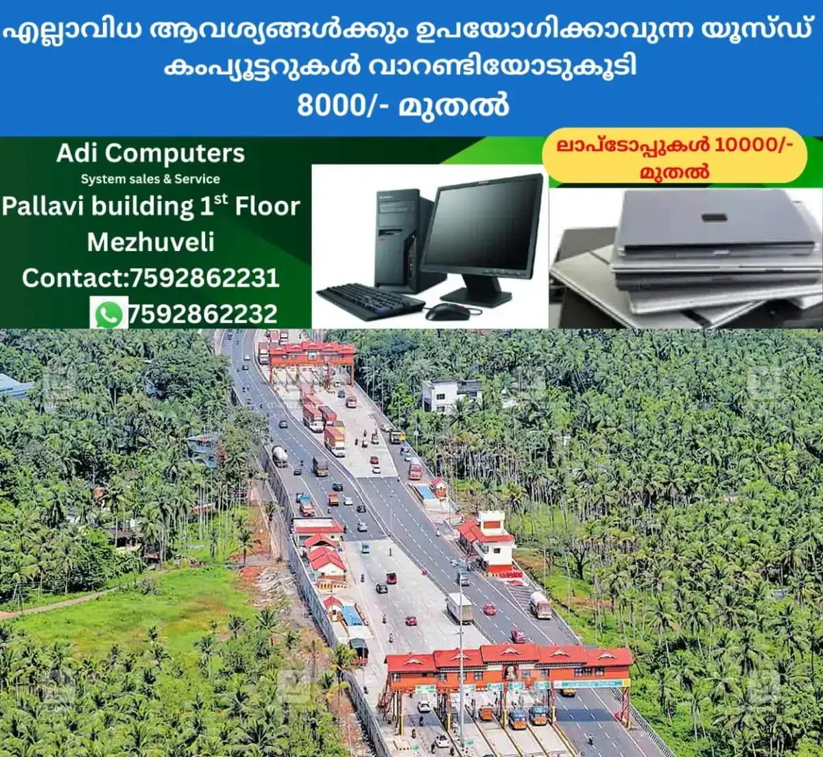 newskerala.net_1768285090_nh-66-ramanattukara-toll