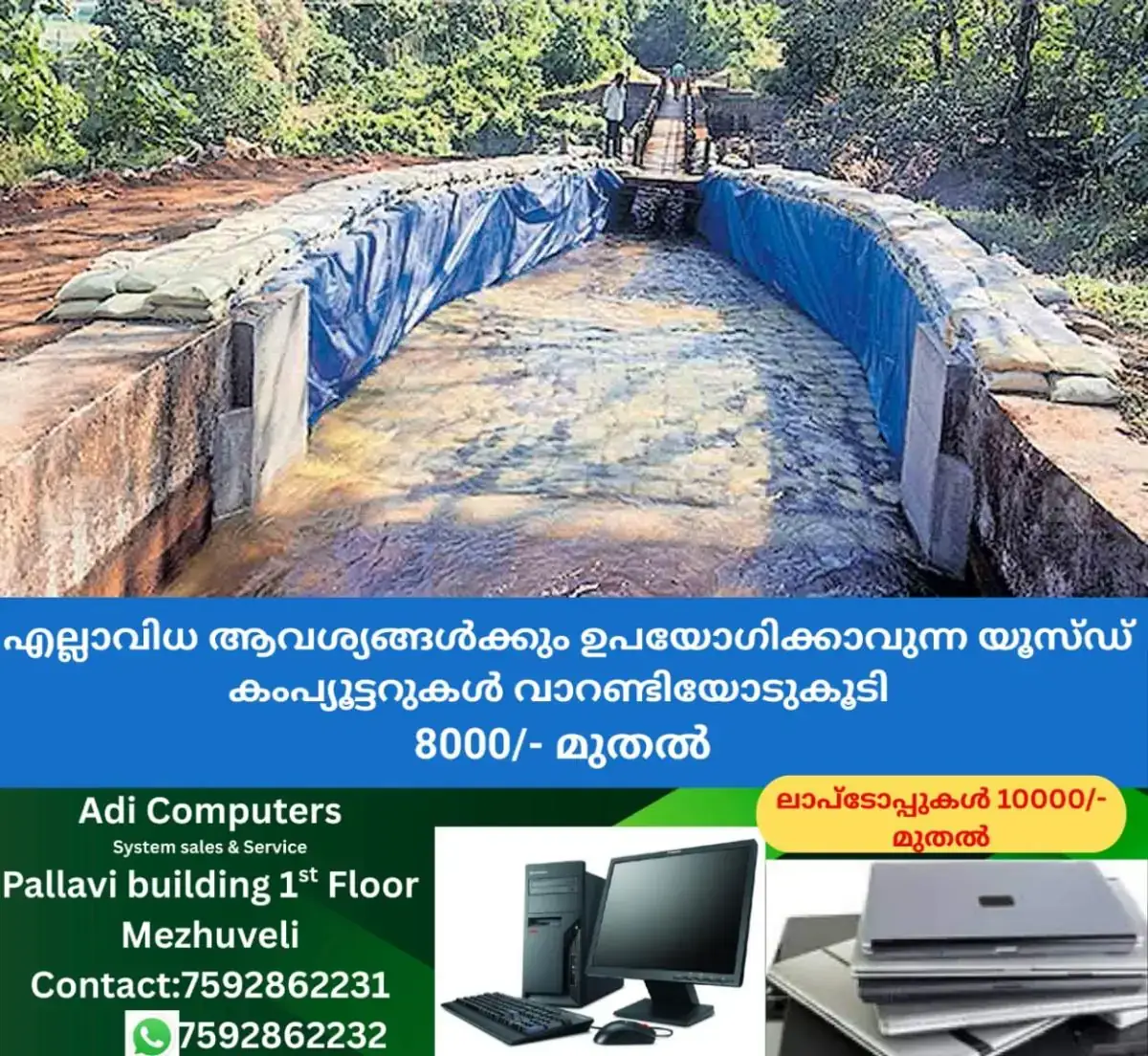 newskerala.net_1768287009_managala-dam-canal-construction-restart