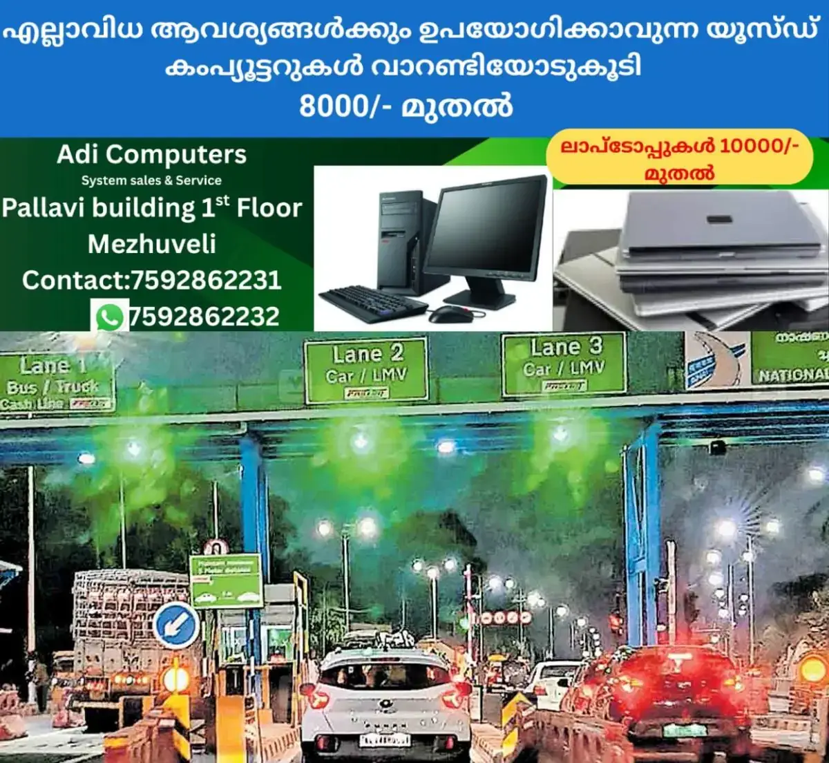 newskerala.net_1768287604_kumbala-toll-plaza