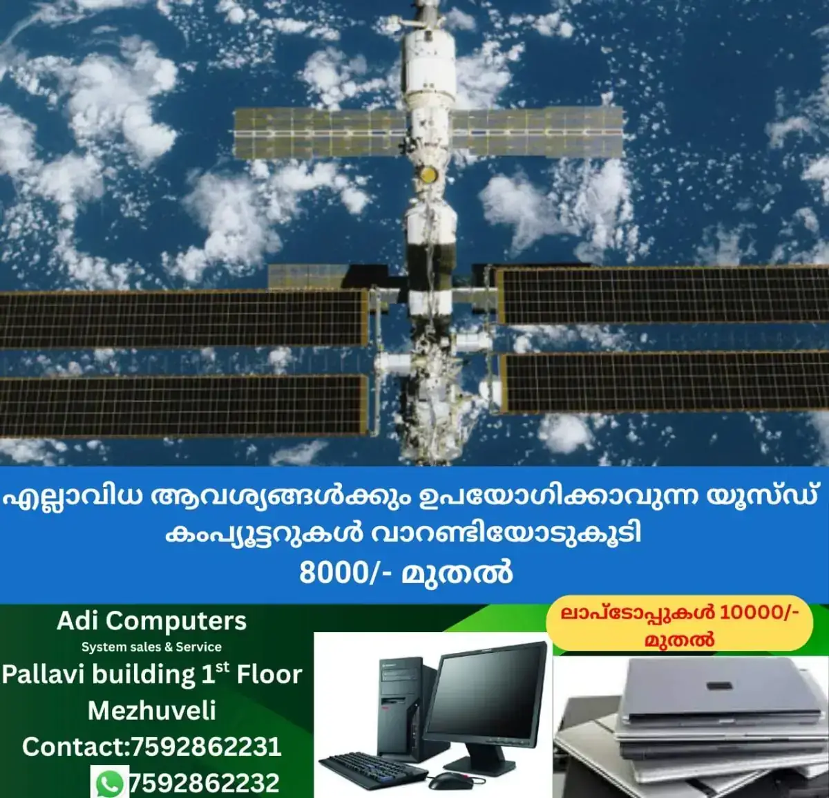 newskerala.net_1768287904_w-1280h-720format-jpgimgid-01jh52pqsw7cpy508hzz0s9be1imgname-international-space-station-1-.jp