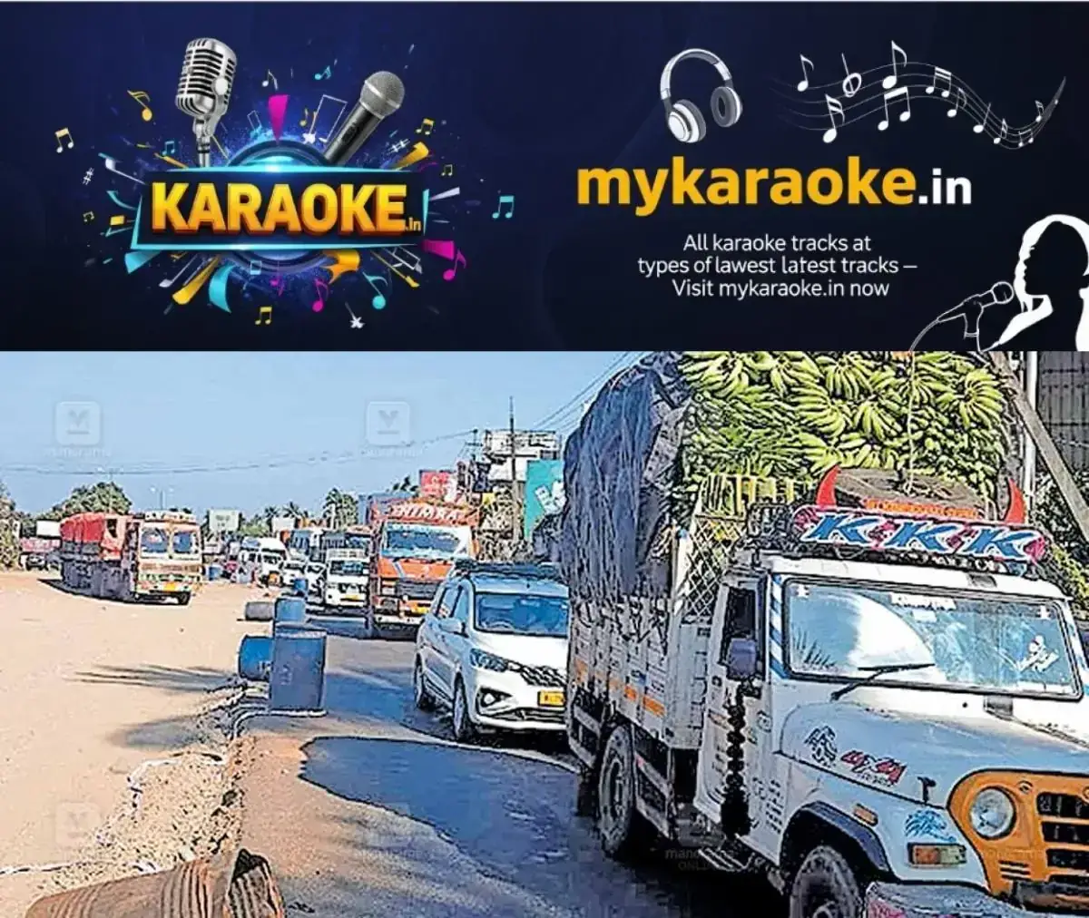 newskerala.net_1768291084_1768290970_traffic-block