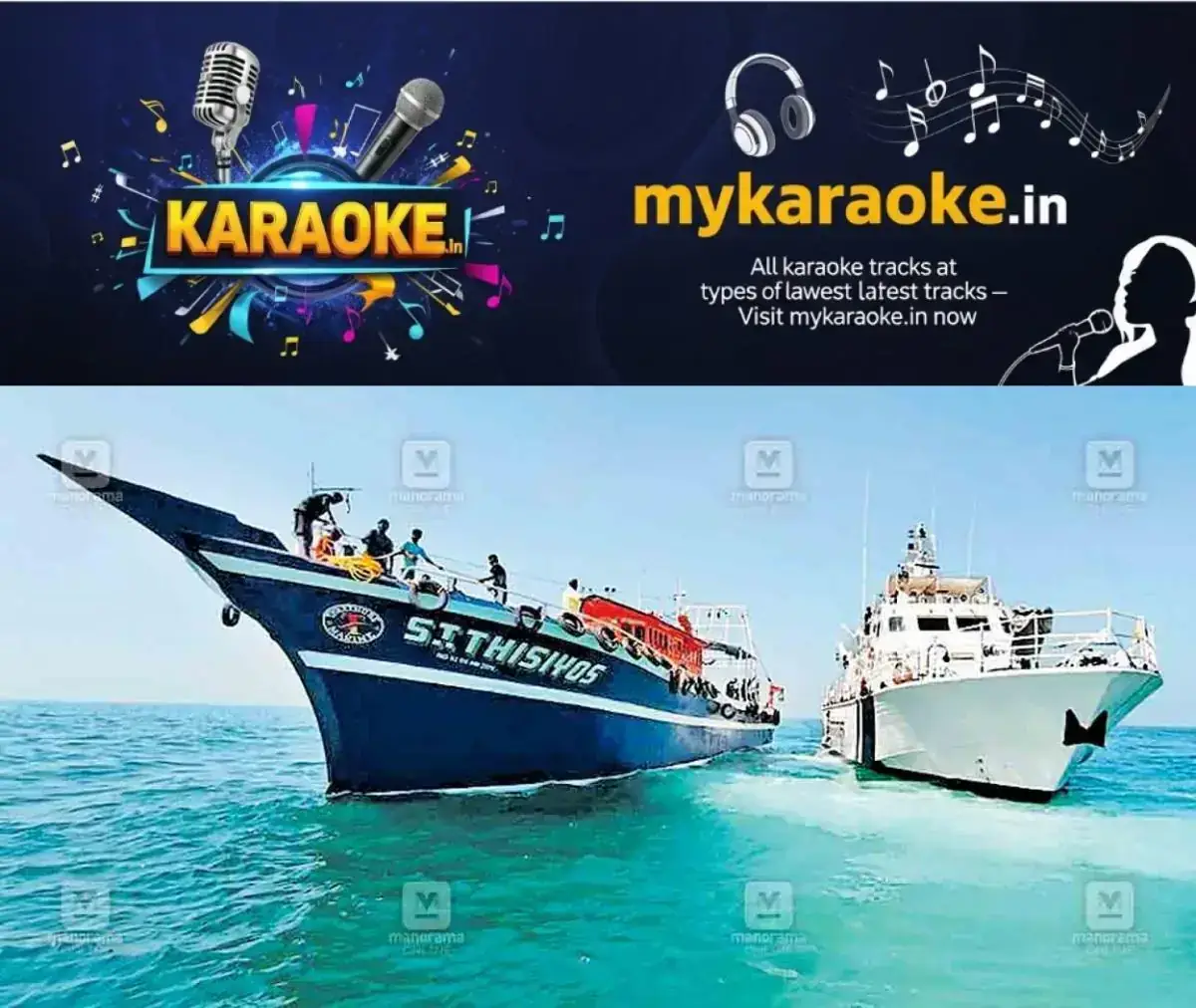 newskerala.net_1768293483_beypore-boat-sinking-water