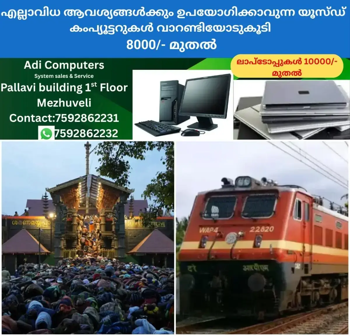 newskerala.net_1768304666_w-1280h-720format-jpgimgid-01kevjg650cnpr0v253dmfk5dgimgname-sabarimala-1768304416928