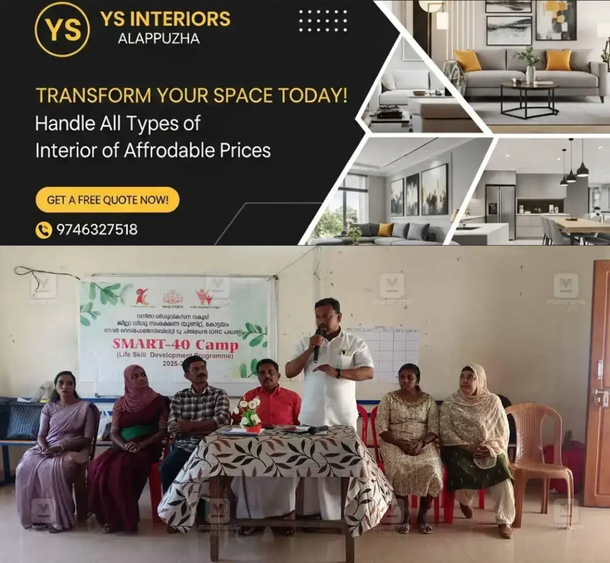 newskerala.net_1768307417_smart-40-camp