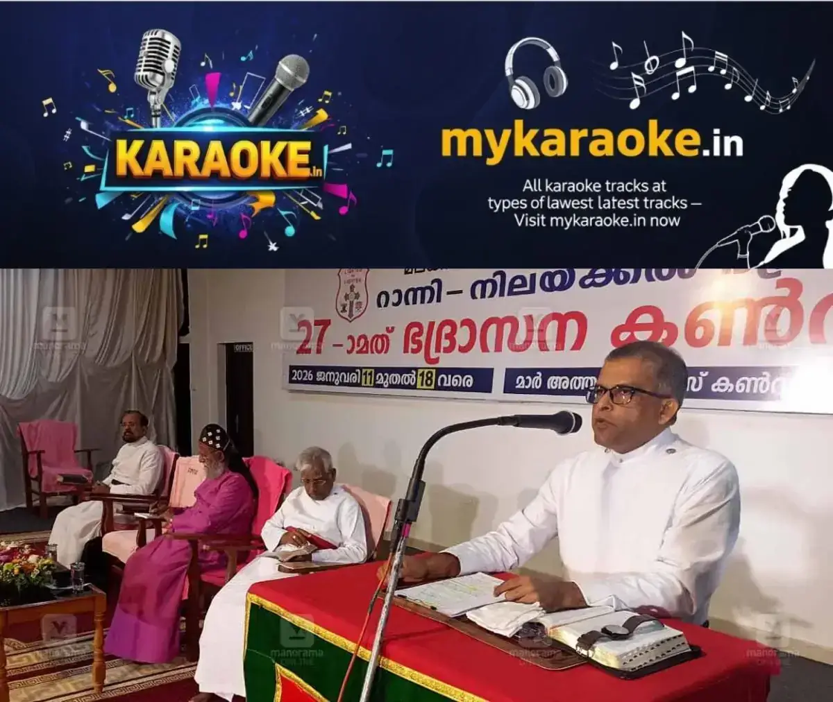 newskerala.net_1768307652_ranni-marthoma-convention