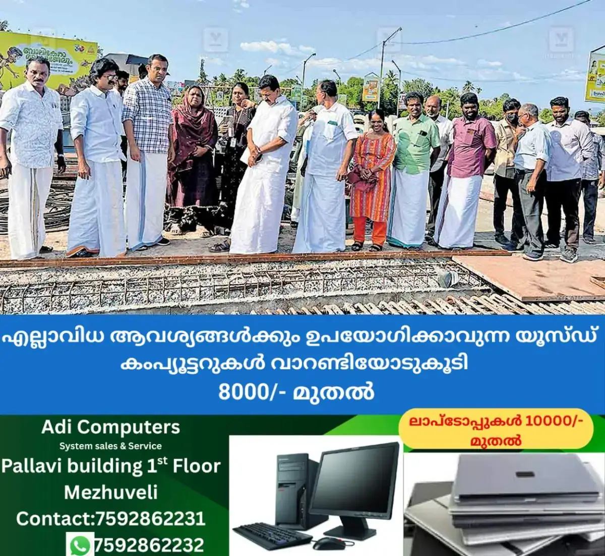 newskerala.net_1768316187_kalady-bridge