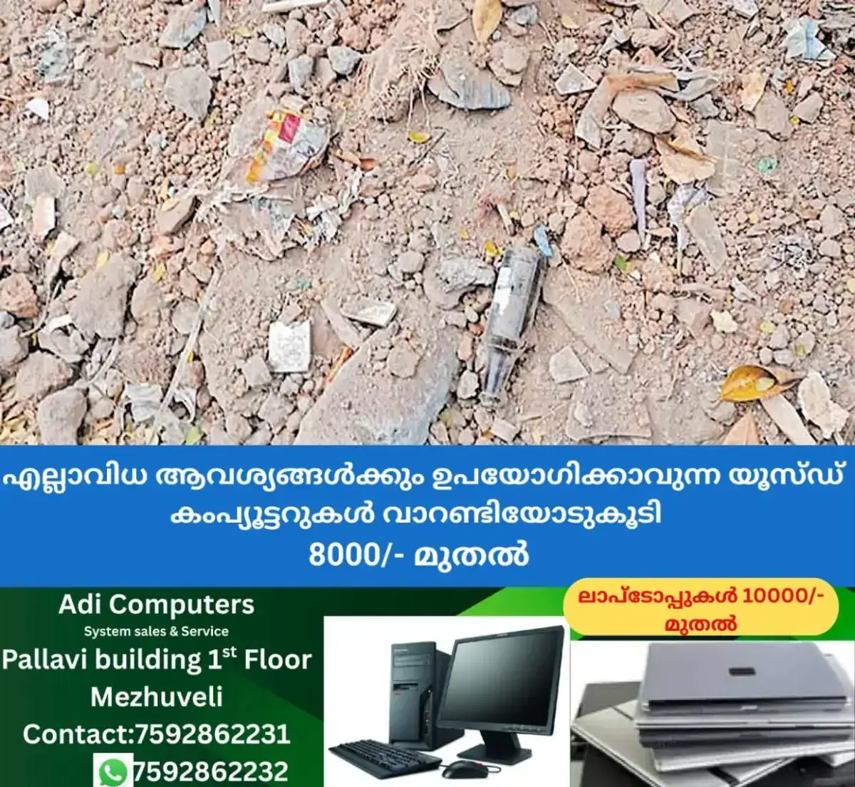 newskerala.net_1768320384_building-wastes