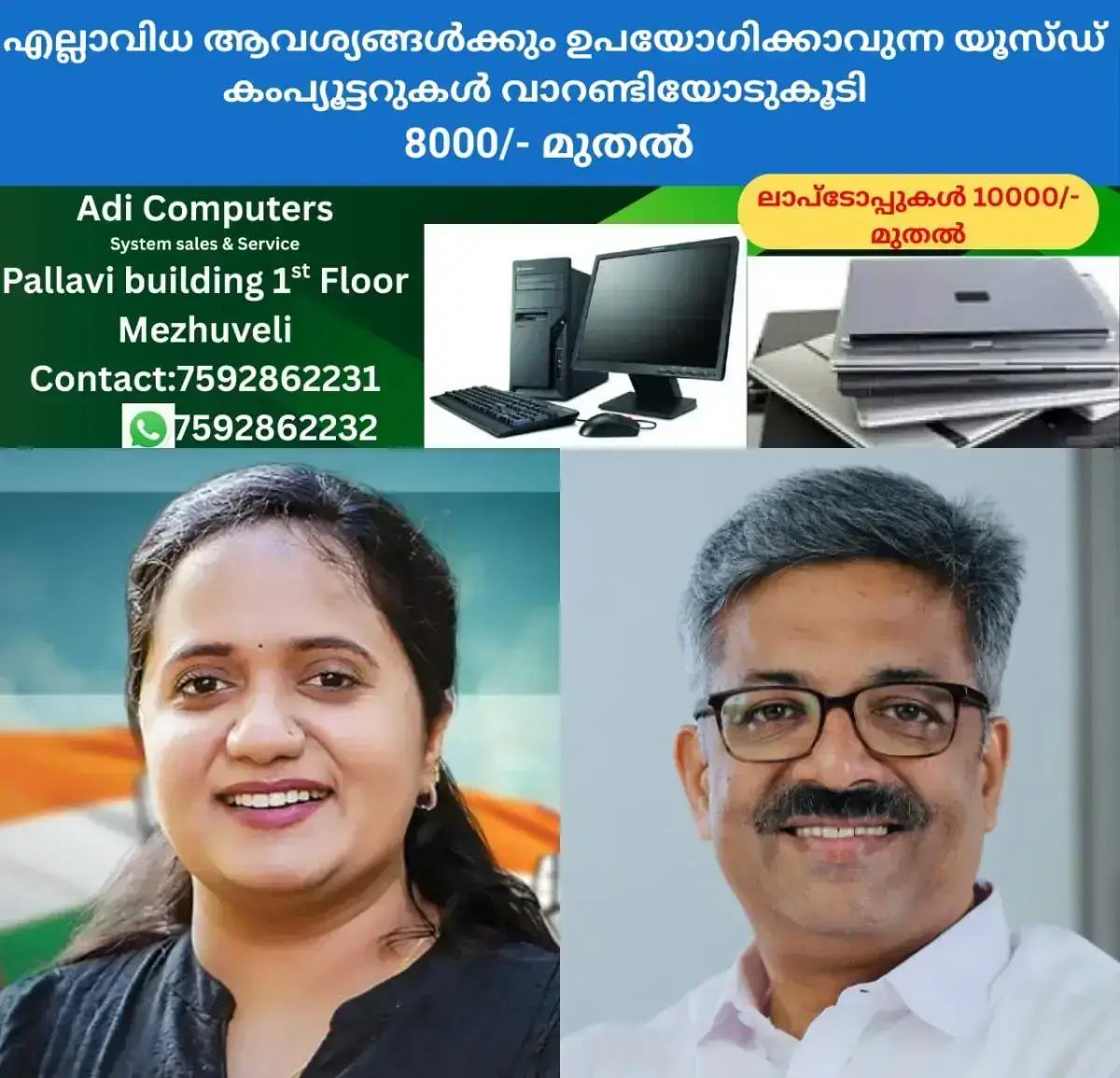 newskerala.net_1768325644_w-1280h-720format-jpgimgid-01kew6c8gshrs4rpvr1tz6dammimgname-sreenadevi-kunjamma-controversy-176