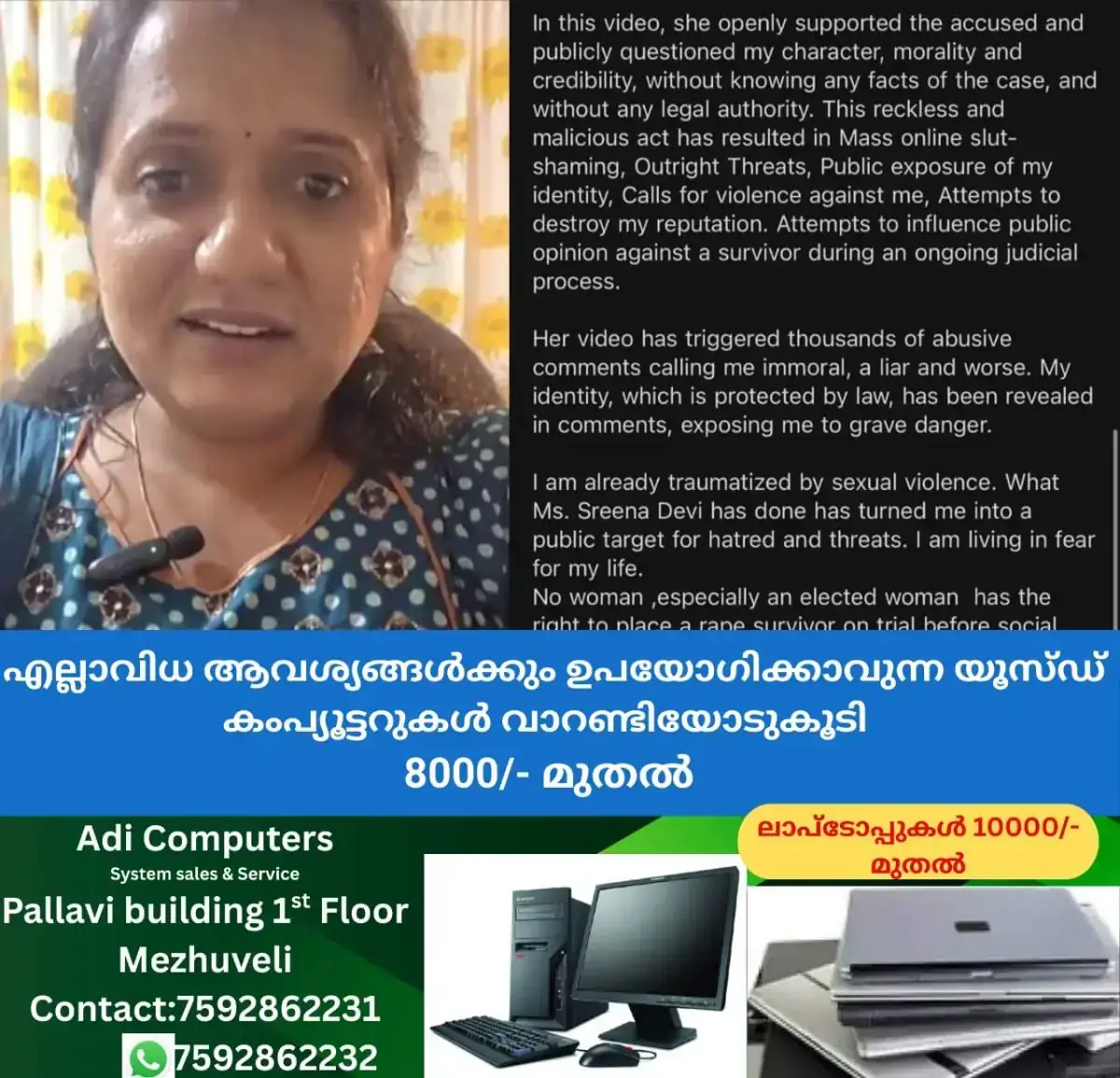 newskerala.net_1768329843_w-1280h-720format-jpgimgid-01kevpw46h28k2tc80g3vaqc41imgname-fotojet-2026-01-13t182626.720-176