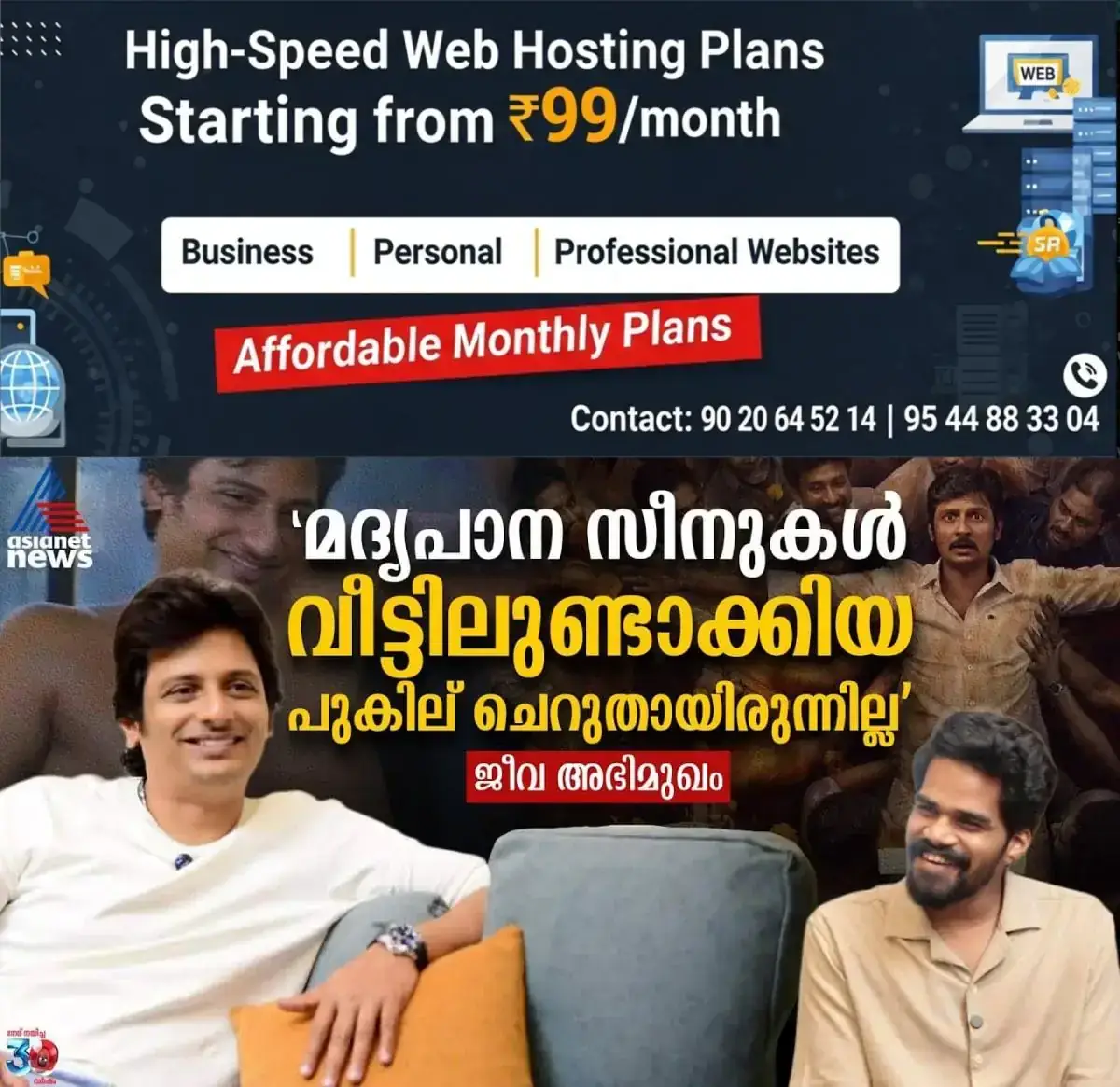 newskerala.net_1768350844_w-1280h-720format-jpgimgid-externalimgname-image-e6a4bdaa-5fcf-4e1a-8693-8d891cbe3906