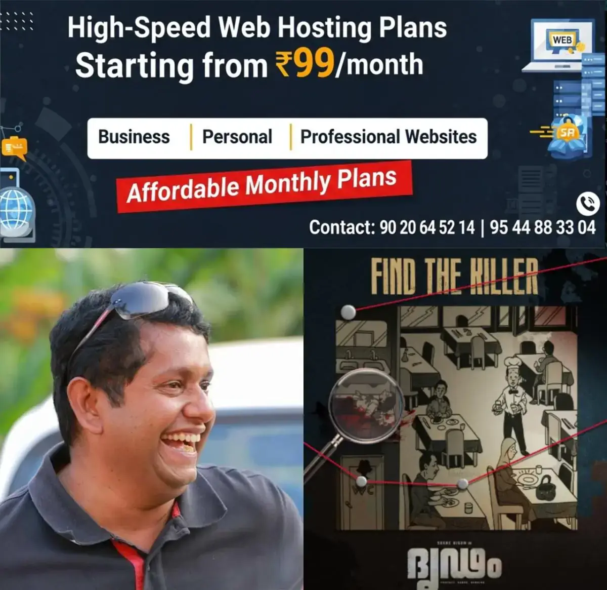 newskerala.net_1768357090_w-1280h-720format-jpgimgid-01kex3v0fvcxc9ve7n2x0jhfv7imgname-jeethu-joseph-1768356151803