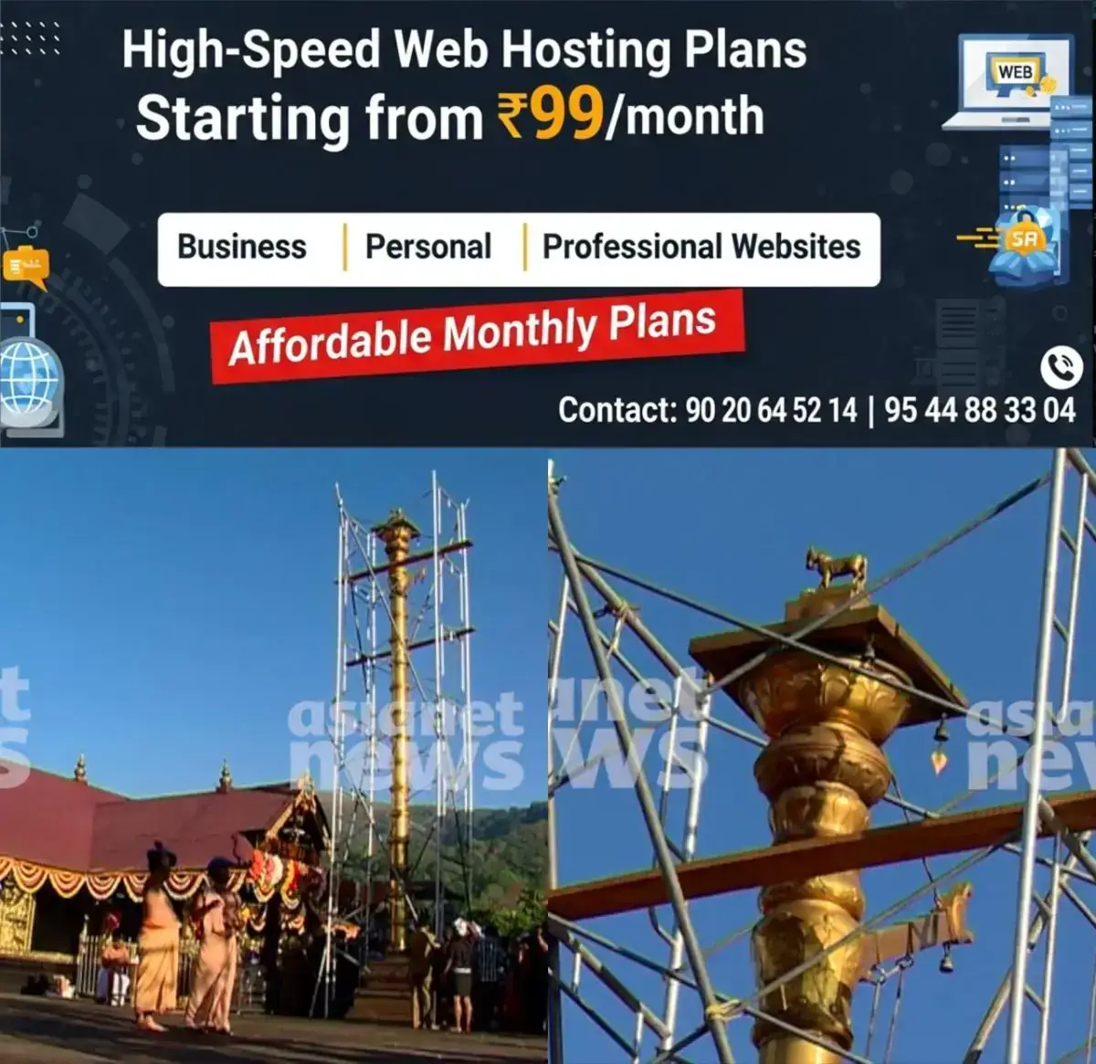 newskerala.net_1768361290_w-1280h-720format-jpgimgid-01kex7q5x1c4kbhk6xqd2kc9f8imgname-fotojet-2026-01-14t084001.574-176
